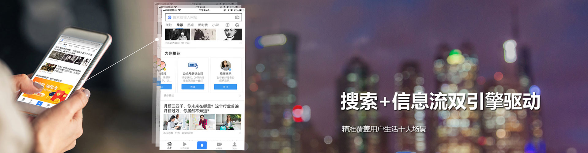 文登sem竞价