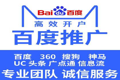 汽车行业SEM服务托管的创新策略及效果